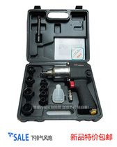 1 2HK small wind gun 75KG grade industrial grade powerful pneumatic wrench tire screw assembly and disassembly