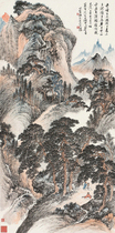 Art micro-print Zheng Wuchang Yi You Song organ rhyme 30x60 cm