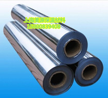 Flame retardant environmental protection PAP Aluminum plastic sun room glass film roof heat insulation aluminum foil roof heat insulation film Reflective Sunscreen