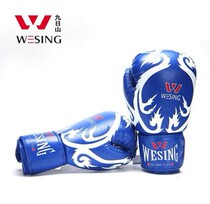 Jiuzhishan Sanda gloves Boxing gloves Sandbag gloves Competition training Hand guard gloves