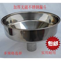 Thickened stainless steel large funnel extra large diameter car refueling funnel industrial filling large