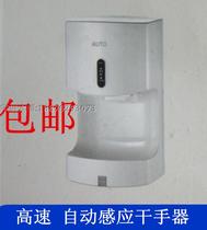 Special price Hand dryer Hand dryer Hand dryer Hand dryer Hand dryer Hand dryer Hand dryer Hand dryer Hand dryer Hand dryer Hand dryer Hand dryer Hand dryer Hand dryer Hand dryer