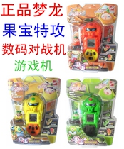 Clearance Dream Dragon Fruit Treasure Special Attack 2 Digital to Fighter Game Machine Enhanced Edition Pineapple Blowing Snow Orange Liuxiang Lu Xiaoguo