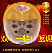 Kanglida Foot Bath KN-04A Washing Massage Electric Foot Bath Sterilization Foot Bath