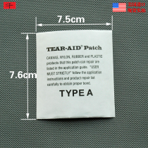 Niu force equipment store US-made tea-Aid stickers love down jacket tents transparent repair subsidy glue