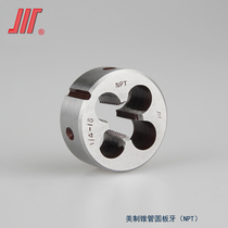 United States cone tube (NPT)