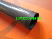 Applicable to HP HP4100 P3015 fixing film heating film original brand new black inner wall