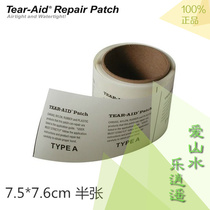 American stickers love TEAR-AID a-AID A- type tent repair pants half a sheet of 7 5*7 6cm