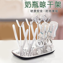 Milk bottle rack drying rack drying rack drain bracket baby baby dustproof storage box drying bottle bottle rack