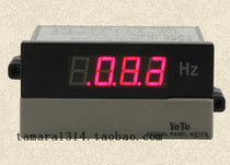 YOTO Kitazaki DP4-HZ series digital power frequency meter digital display frequency meter New