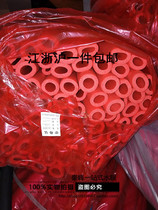 Color insulation pipe rubber and plastic pipe floor heating pipe water pipe home improvement protective sleeve Red blue insulation sheath