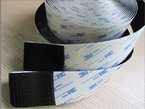 5cm wide 3m backglue magic sticker self-adhesive adhesive tape 3M Double-sided Adhesive home car decorated with good hands