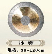Shuangxi Gong Factory 30cm copying Gong open road Gong feng shui Gong flood control Gong celebration Gong opening