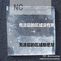 Nalo NC305 NC318 NC306 easy to clean anti-corrosion photovoltaic film heavy oil environment 50ml