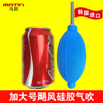 Made in South Korea Ma Tian to increase silicone air blowing SLR camera lens high pressure strong dust removal M-6226-2