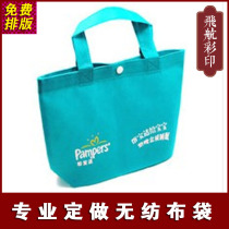 Non-woven bag custom-made eco-bag handbag shopping bag training course advertising bag spot custom printing LOGO