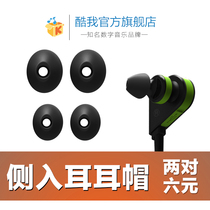 Cool Me K1 Wireless Bluetooth Sports Music headset Ear cap side in-ear earbuds