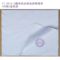 Yicai gray microfiber glasses cloth pure white high-end display mobile phone mirror cloth industrial factory special