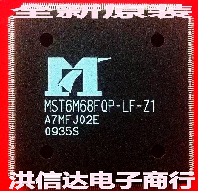 (Hongxinda Electronics) new original spot MST6M68FQP-LF-Z1 LCD chip (direct shot)