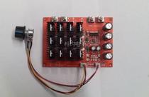 Patent No. 2014300556954 9-50V DC motor speed control board 3600W60A with switch extension cord