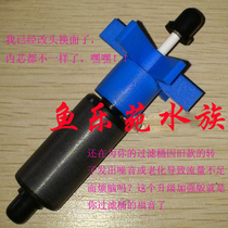 ATMAN creative star filter bucket CF1200 CF1000 AT3338 EF-3 EF-4 rotor filter accessories