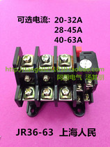 JR36-63 thermal overload relay 63A 45A 32A
