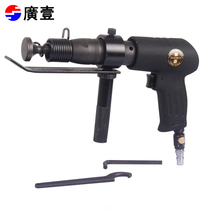 Guangyi sewing machine Guangyi air duct sewing machine pneumatic clapper air hammer air shovel pneumatic edge banding machine pipe machine