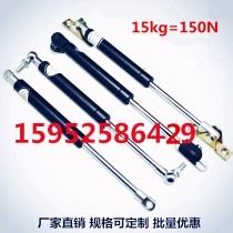 YQ gas spring support Rod hydraulic Rod nitrogen spring buffer damping Rod for vehicle compression Rod 15kg