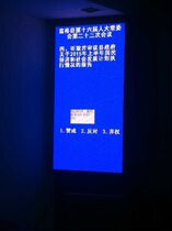 2021 Tangshan wired desktop mosaic microphone voting device Assessment and election evaluation system Standing Committee of the National Peoples Congress