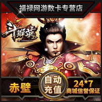 Perfect ticket 20000 Perfect ticket Chibi card Chibi Ingot Chibi 200 yuan 200 gold ingot