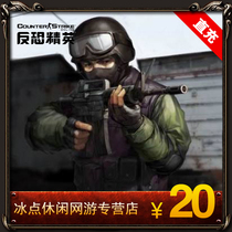 Counter-terrorism Elite OL Point Card 200 Points Card CSol Point Card Century RMB20  200 Points Card Autorecharge