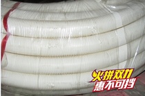 White PVC plastic bellows flame retardant electrical plastic wire sleeve threading pipe 40mm(50 meters)