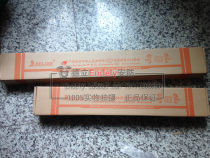 BELIEVE Poly 7 beam infrared grating Zhenghongtai mutual infrared fence anti-theft alarm