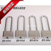 New listing guarantees wooden iron door cabinet multi-purpose extended beam stainless steel blade anti-theft padlock