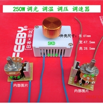 SKD250W speed regulating voltage regulating temperature regulating switch motor stepless electronic speed regulating voltage regulating regulator safe white housing