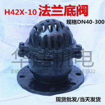 H42X flange bottom valve silk bottom valve threaded butterfly valve bottom valve various types of valve gate valve butterfly valve ball valve