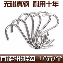 S-shaped adhesive hook stainless steel thick universal powerful single hook kitchen door rear wall clothes bathroom metal hook