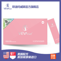 20 years in March Odima veva Weiwa gynecological private parts lotion gel cervical mild version a box to send a box