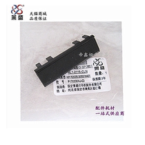 Suitable for Canon LBP-6300 6650 D1380 D1120 6670 6680 Hand pager