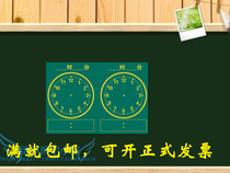 Teaching Magnetic blackboard paste soft green board mathematics clock soft blackboard teacher teaching use 60 * 80CM