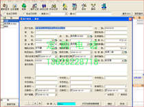 jy electrical after-sales service management software Customer maintenance dispatch single-machine SQL network USB dongle