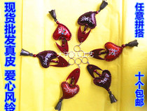 Inner Mongolia ethnic crafts leather leather bell keychain wind bell mobile phone chain pendant souvenir grassland souvenir batch