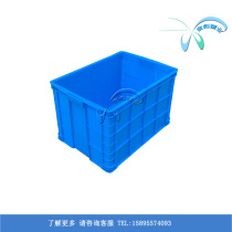 Extra large plastic box turnover box finishing storage box logistics transport box aquaculture box mask special box