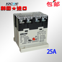 Original imported power relay relay module 24V 220V 25A Kaikun 730-2TR