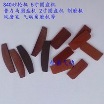 Various pneumatic tools pneumatic grinder disc machine wind mill air gas shovel Blade