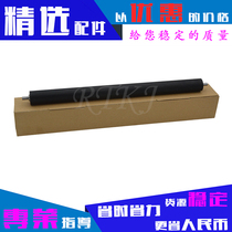 Laipai applies Konica Minolta 1611 lower roller DI220 1611 1811 2011 Fixing lower roller rubber roller