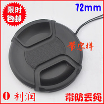 Canon lens cover 52mm mm 55mm mm 58mm mm 62mm mm 67 mm72mm 77mm 82 with anti-lost rope