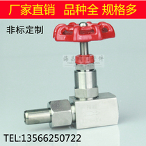 J21W-160P single-head welded pipe Φ14 inner wire M20 * 1 5 needle valve welded pressure gauge instrument valve