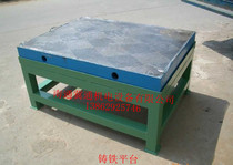 Fitter platform Custom large T-slot scribing plate drawing line table Inspection Cast iron assembly welding platform