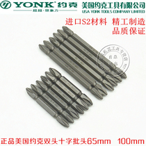 American York boutique special grade group head screw batch of high-torque imported material double-headed cross